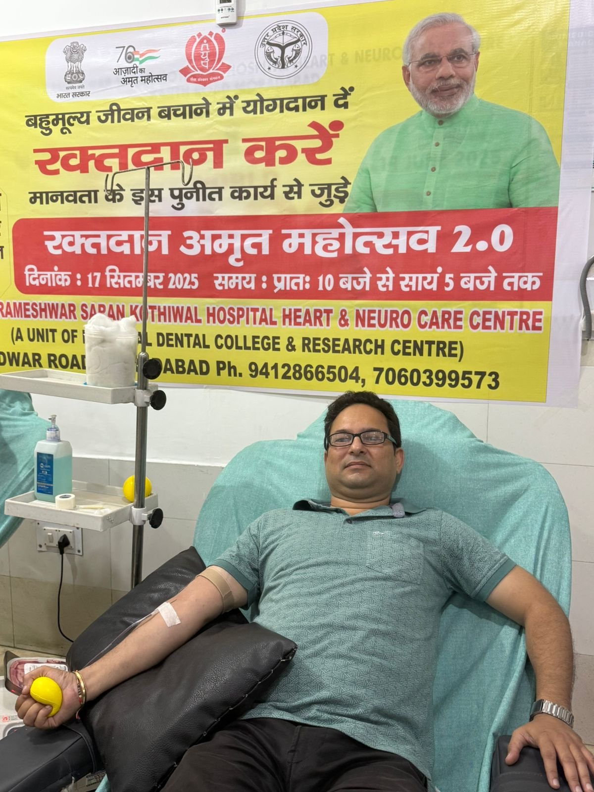 Quality Assurance Lab